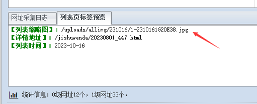 1698557613265-25d4c134-ecad-4494-8097-8db9bb320b8b