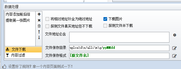 1698559459310-ca241d32-2b86-4f4b-9100-bbcd8c0e2ec9